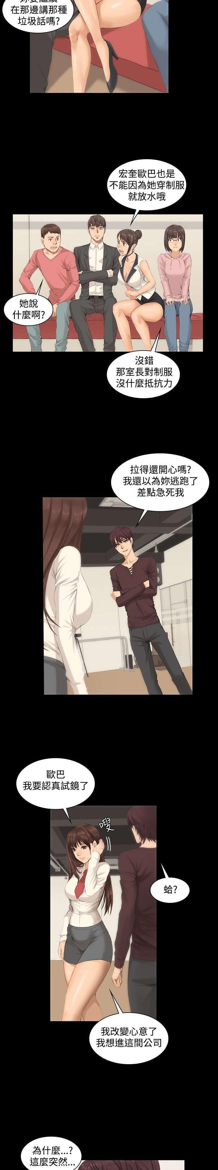 第8章：180°转变