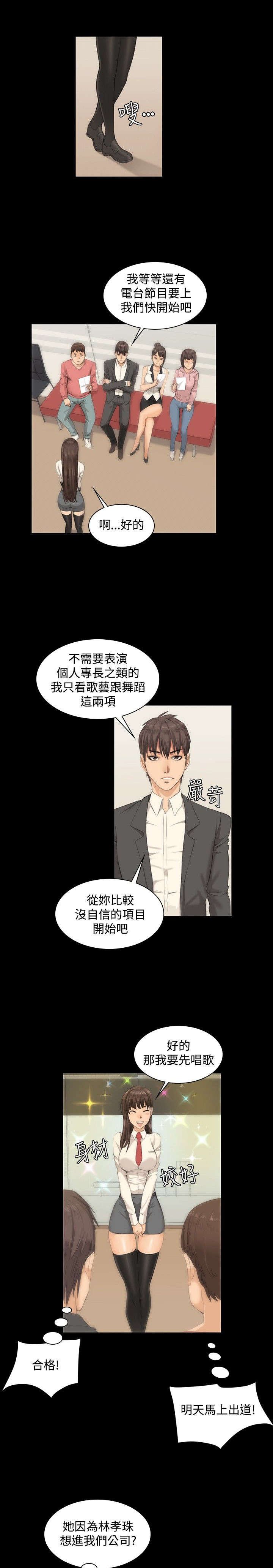 第8章：180°转变