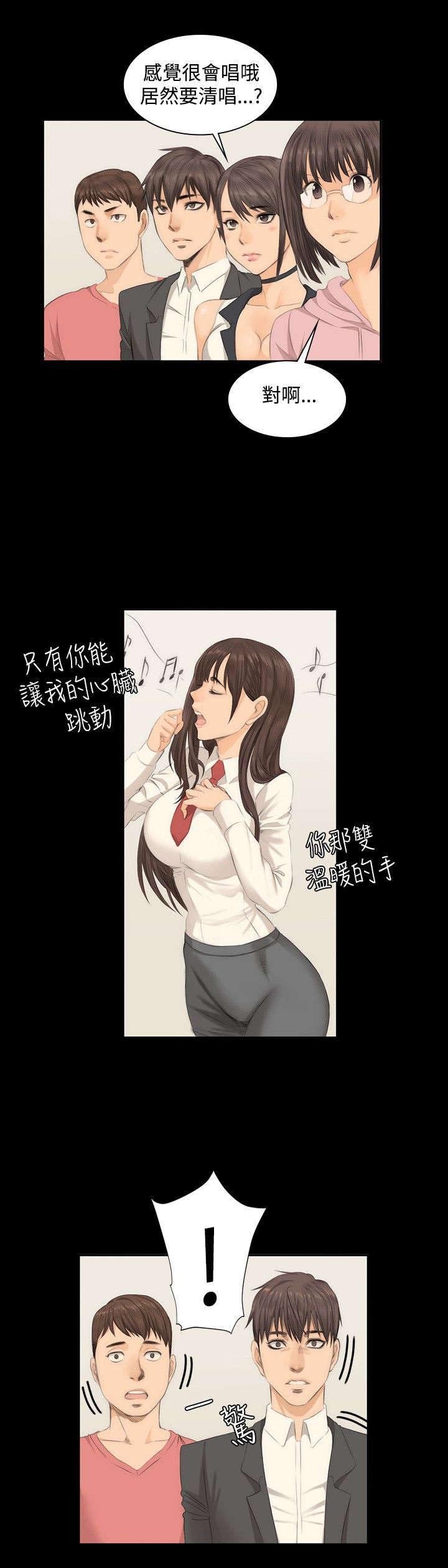 第8章：180°转变