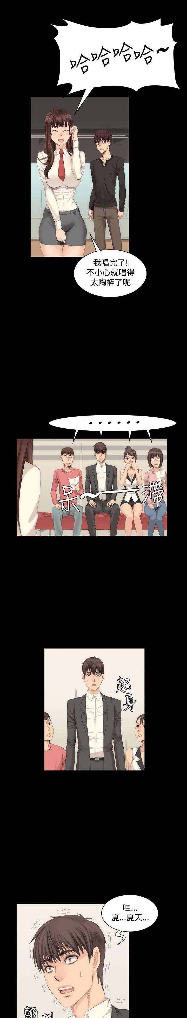 第8章：180°转变