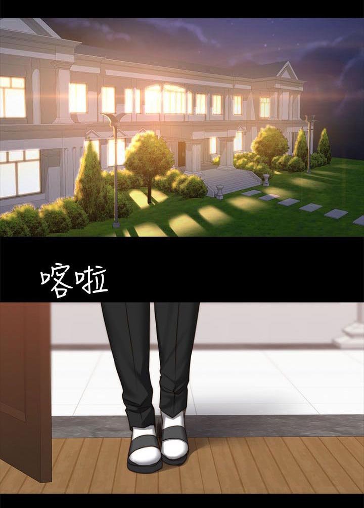 第80章：会长