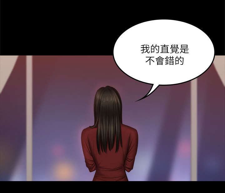 第80章：会长