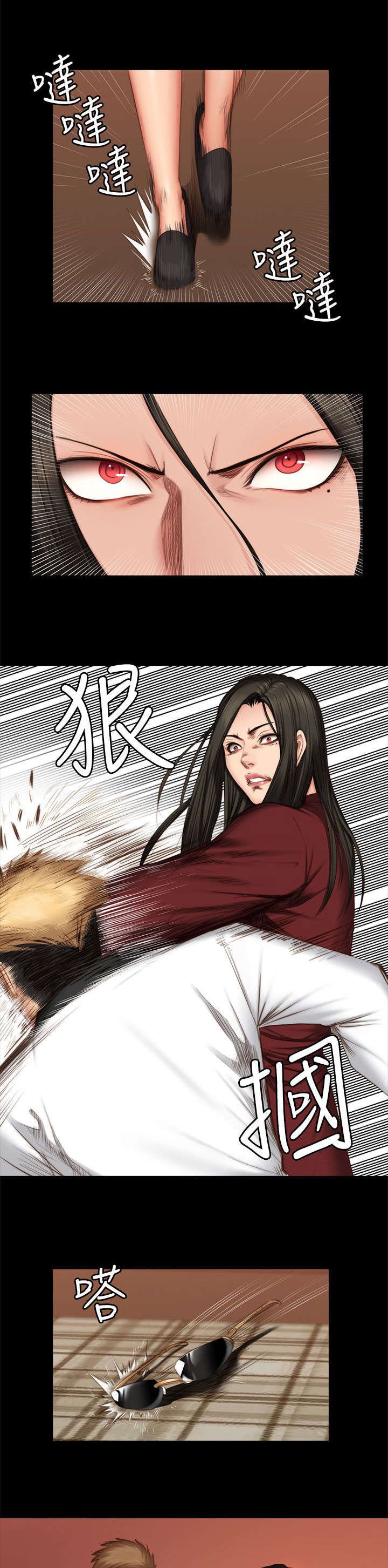 第80章：会长