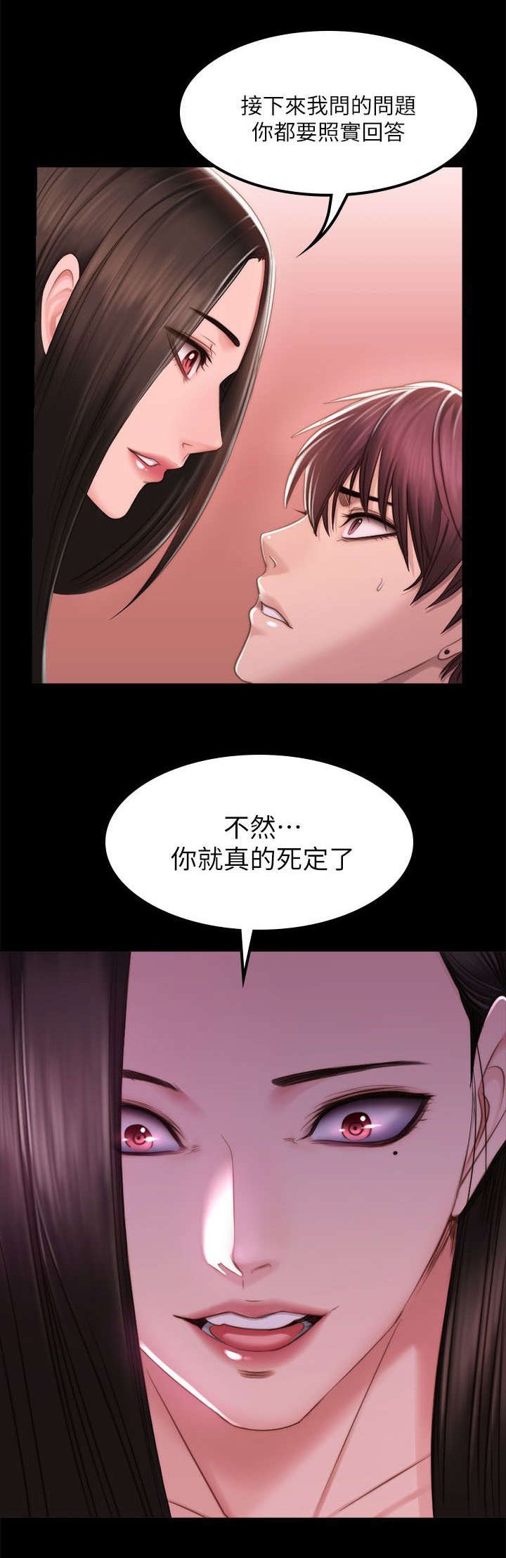 第82章：好久没来了
