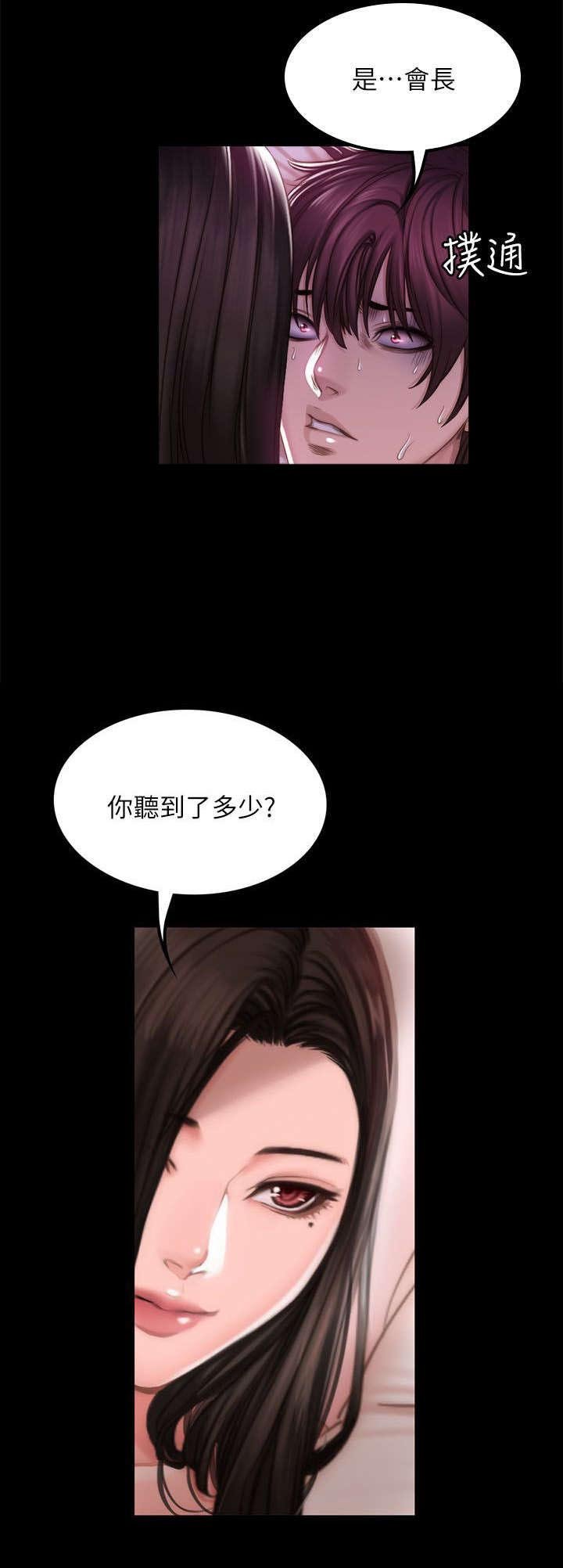 第82章：好久没来了