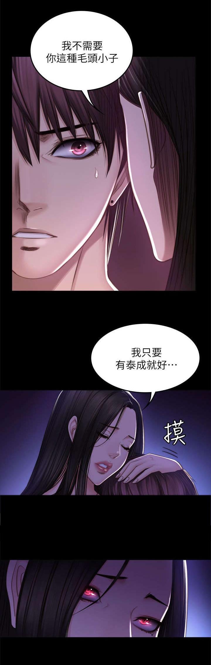第82章：好久没来了