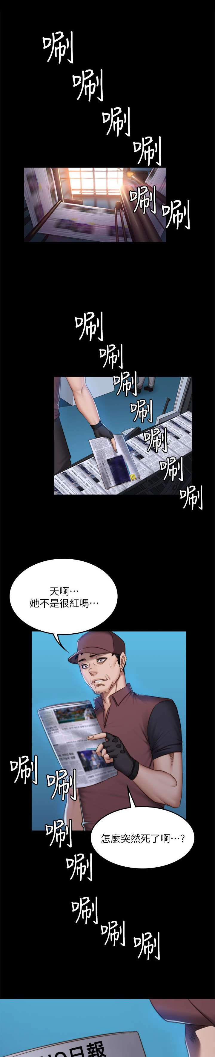 第82章：好久没来了