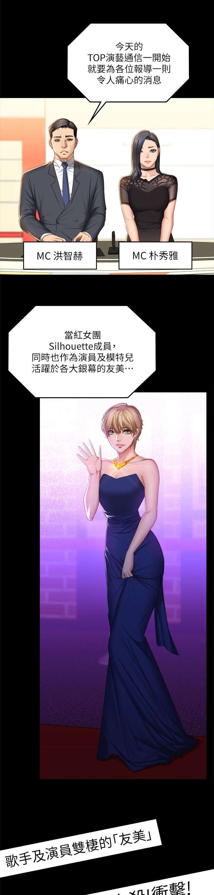 第82章：好久没来了