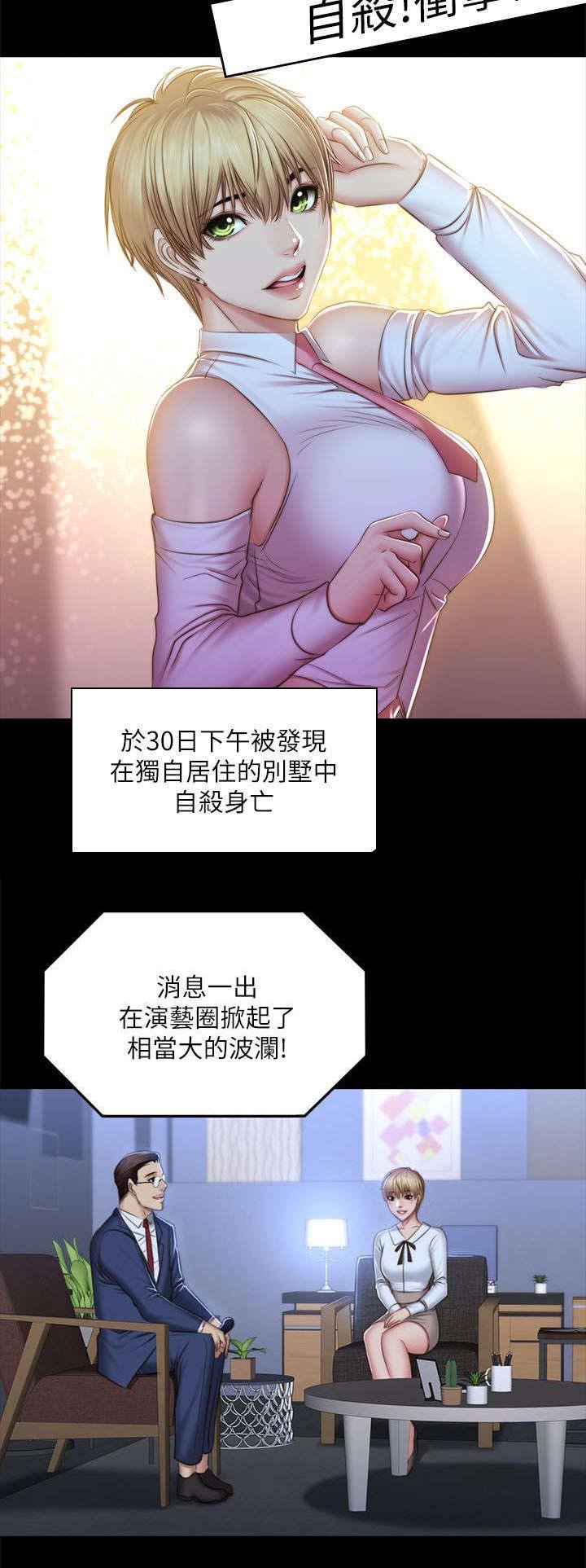 第82章：好久没来了