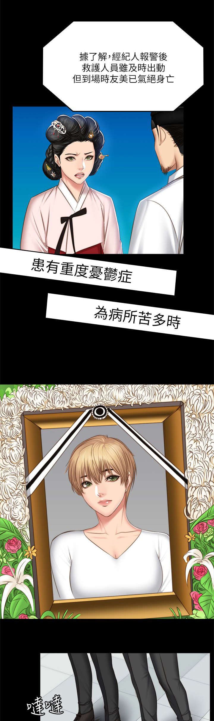 第82章：好久没来了