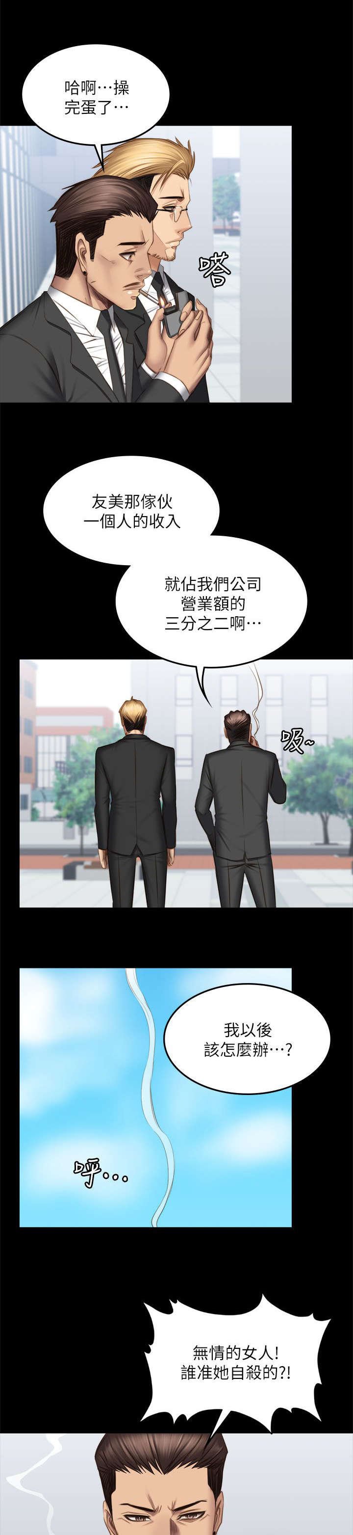 第82章：好久没来了
