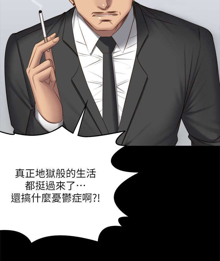 第82章：好久没来了