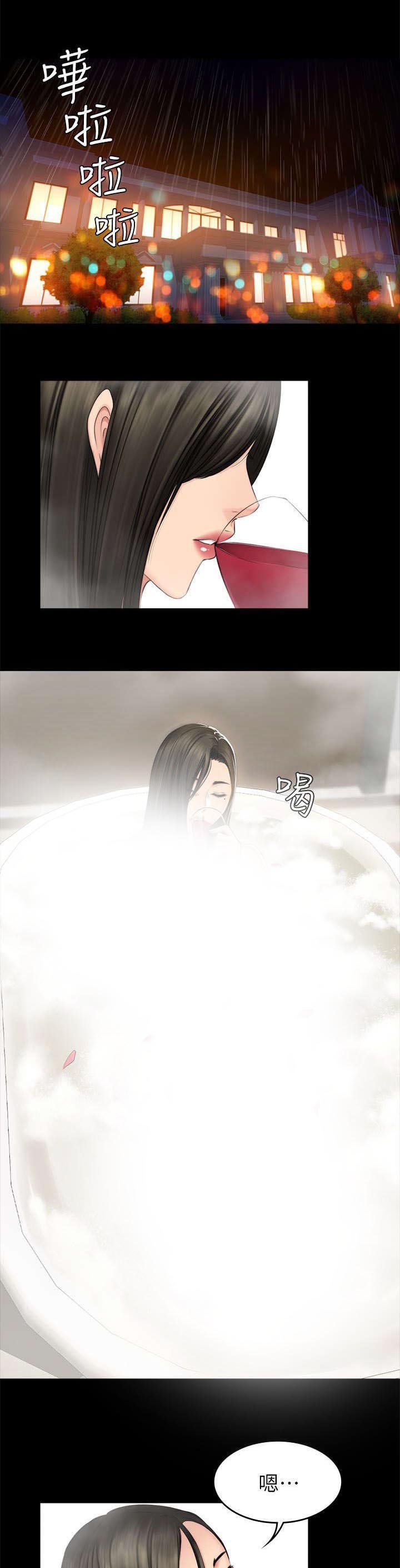 第84章：我要杀了她
