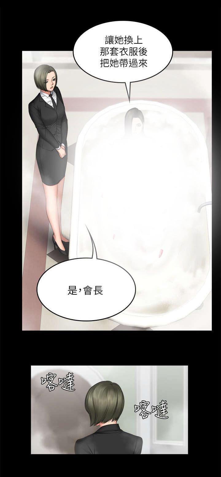 第84章：我要杀了她