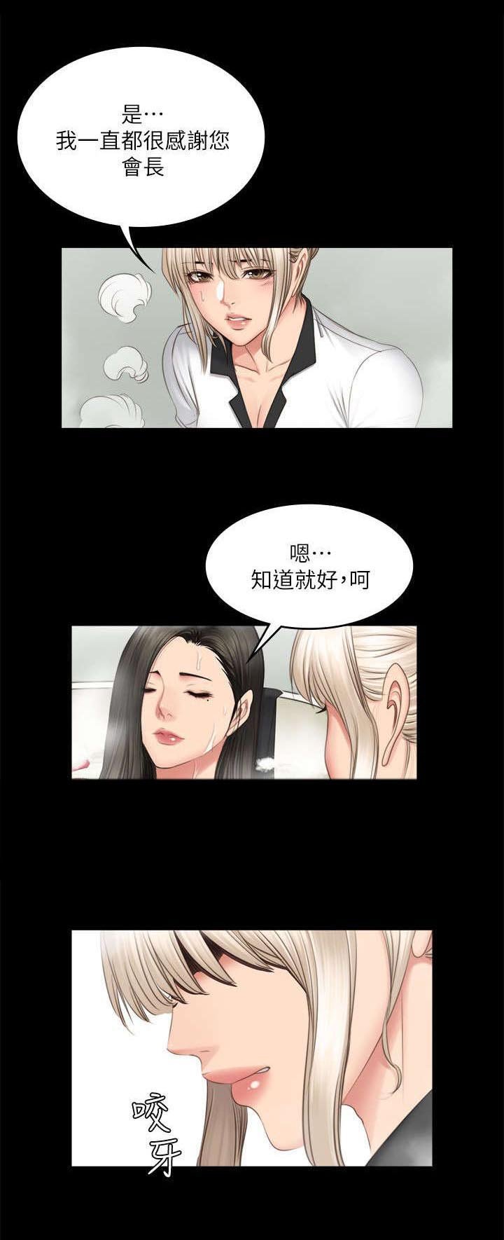 第84章：我要杀了她