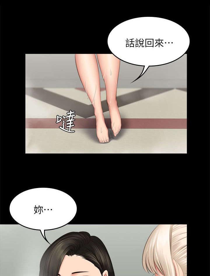 第84章：我要杀了她