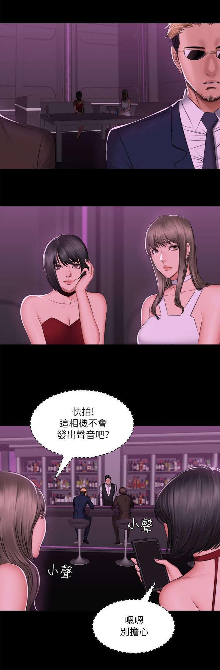 第84章：我要杀了她
