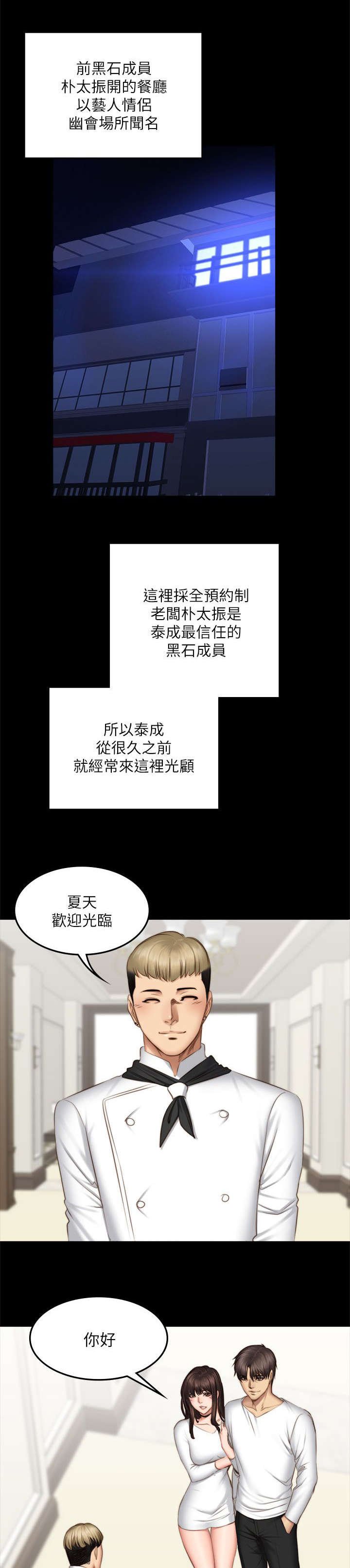 第85章：决心
