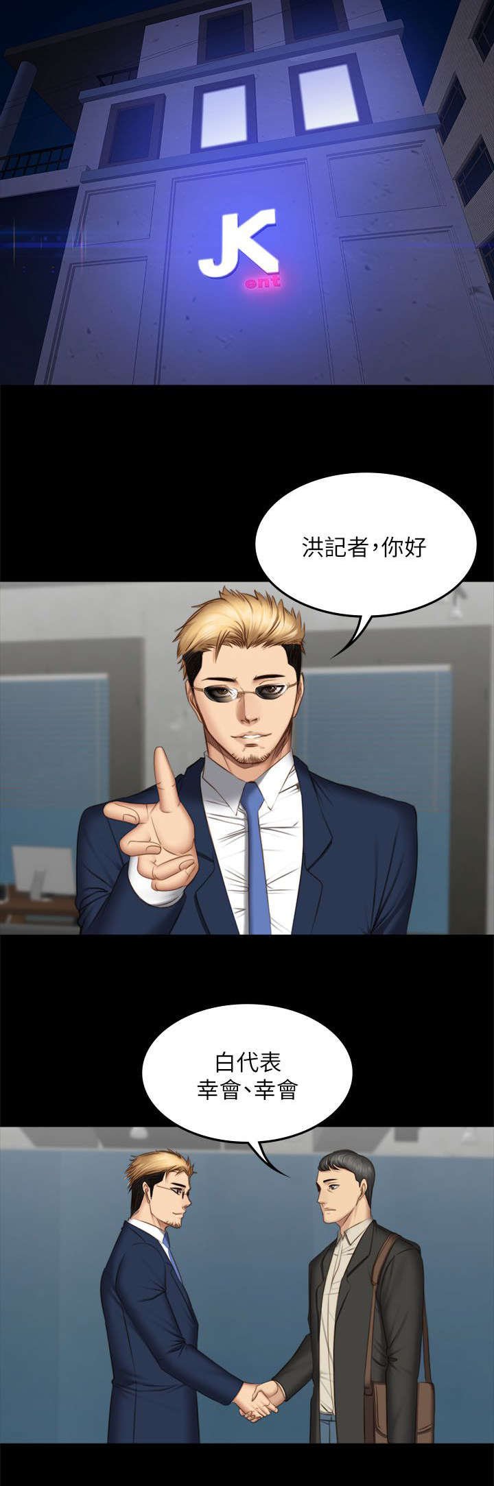 第85章：决心
