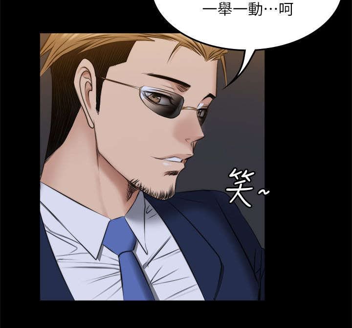 第86章：混帐