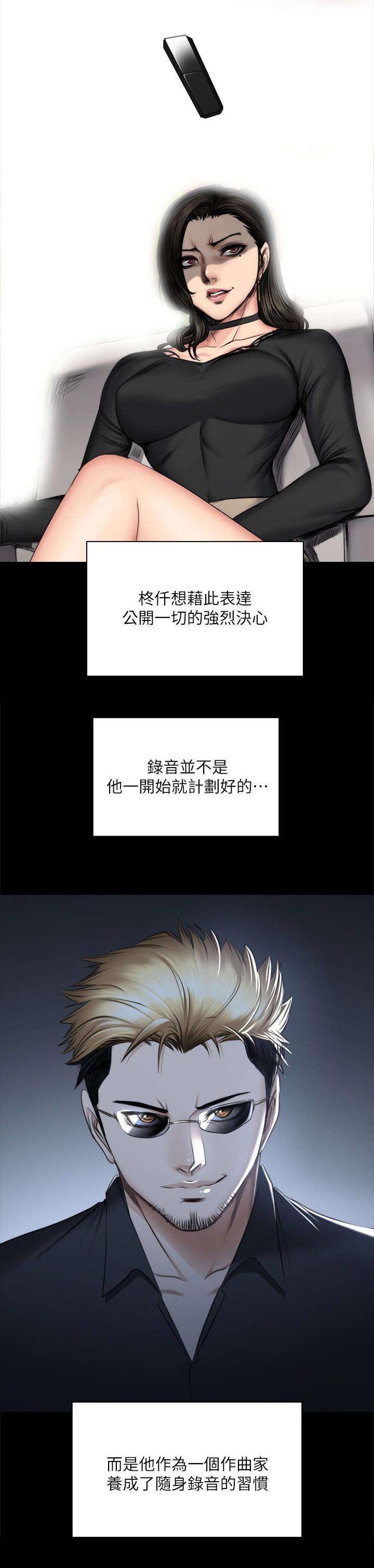 第86章：混帐
