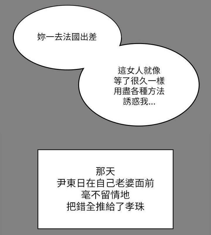 第88章：怪物（完结）