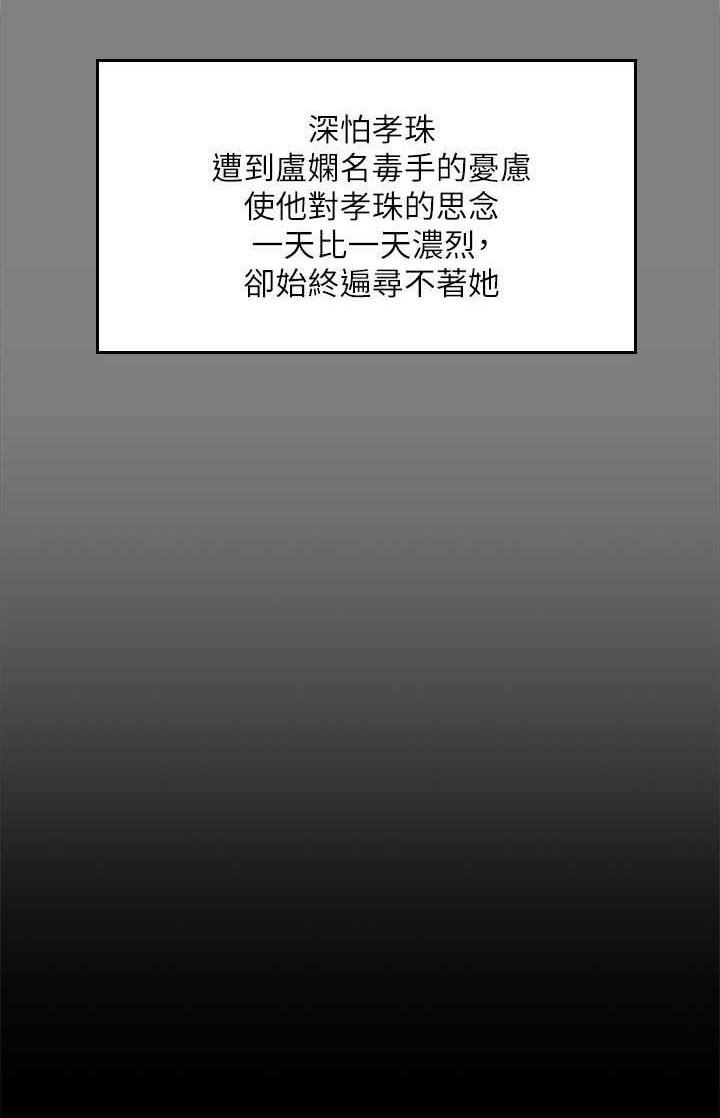第88章：怪物（完结）