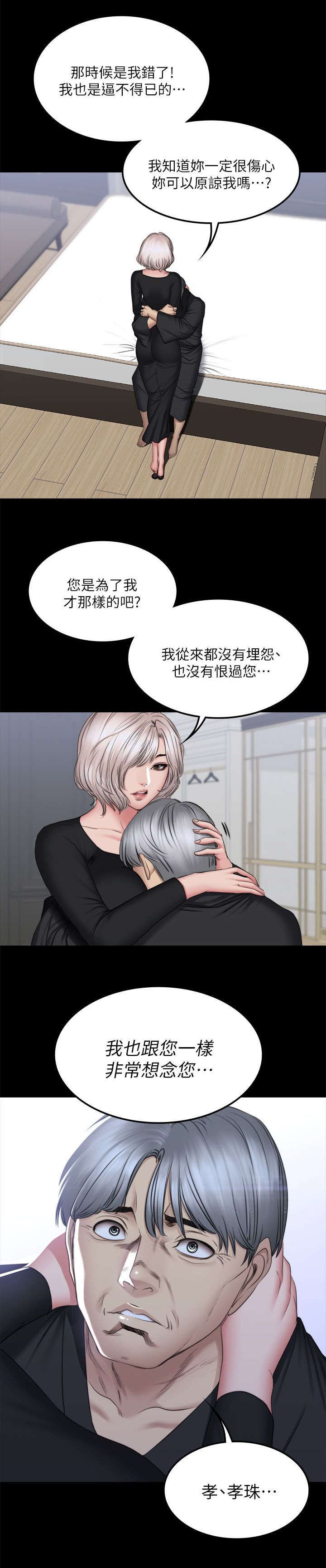 第88章：怪物（完结）
