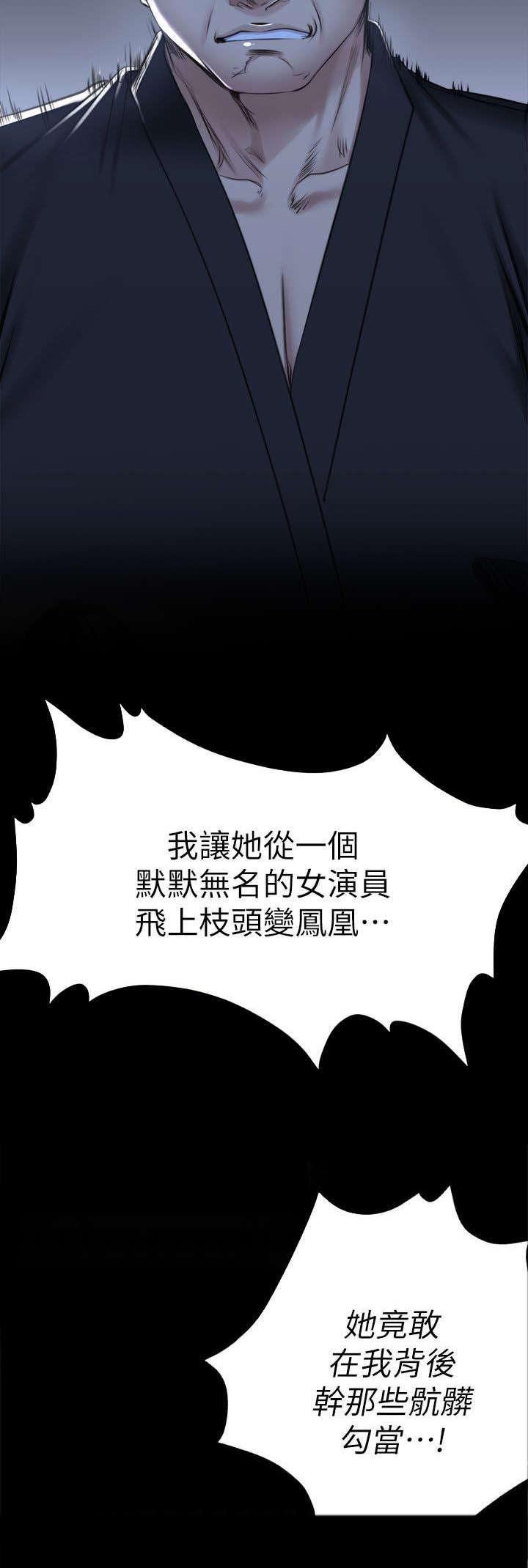 第88章：怪物（完结）
