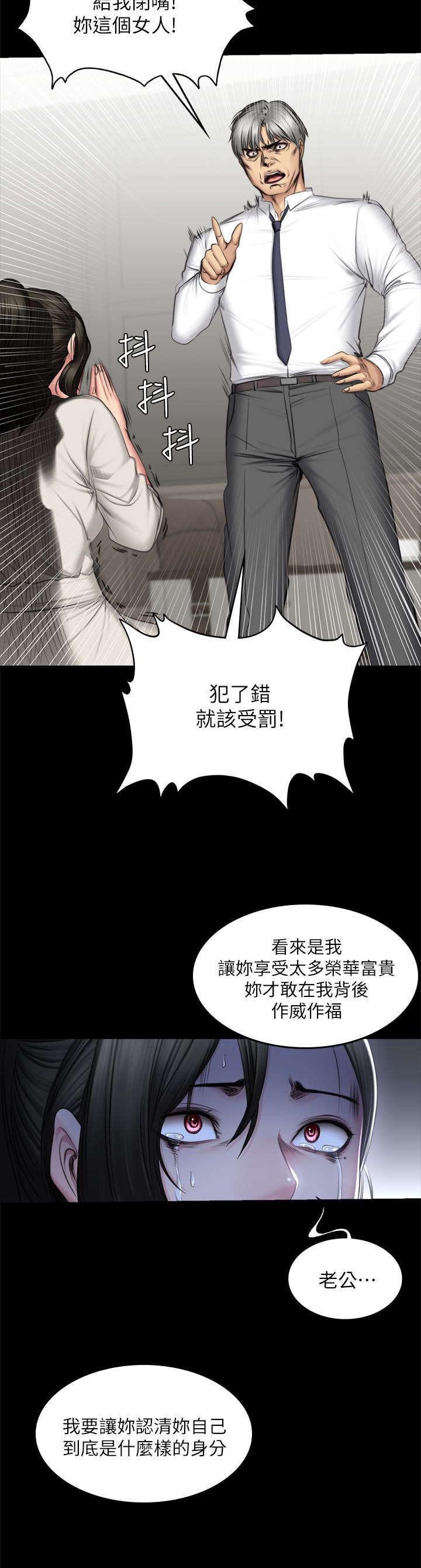 第88章：怪物（完结）
