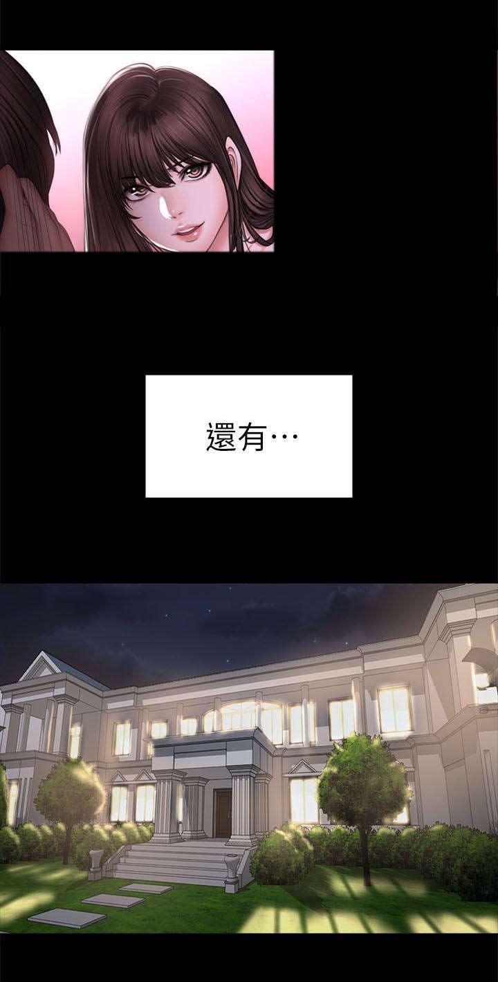 第88章：怪物（完结）