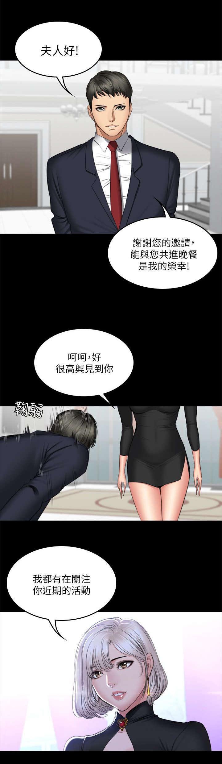 第88章：怪物（完结）