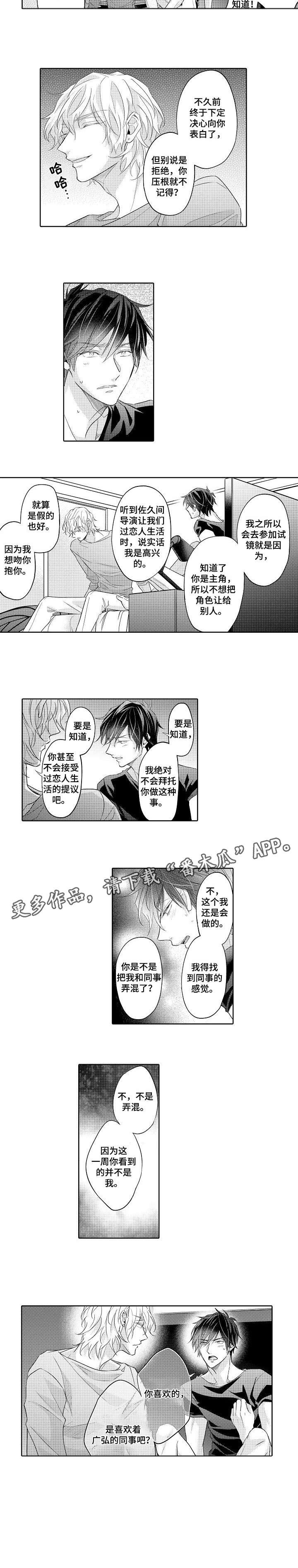 第10章：拍摄