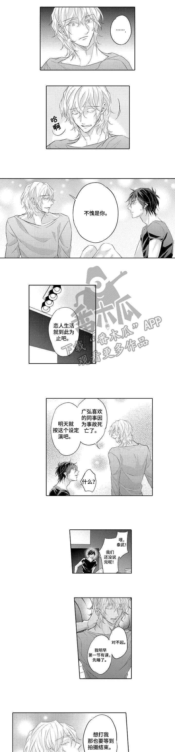 第10章：拍摄