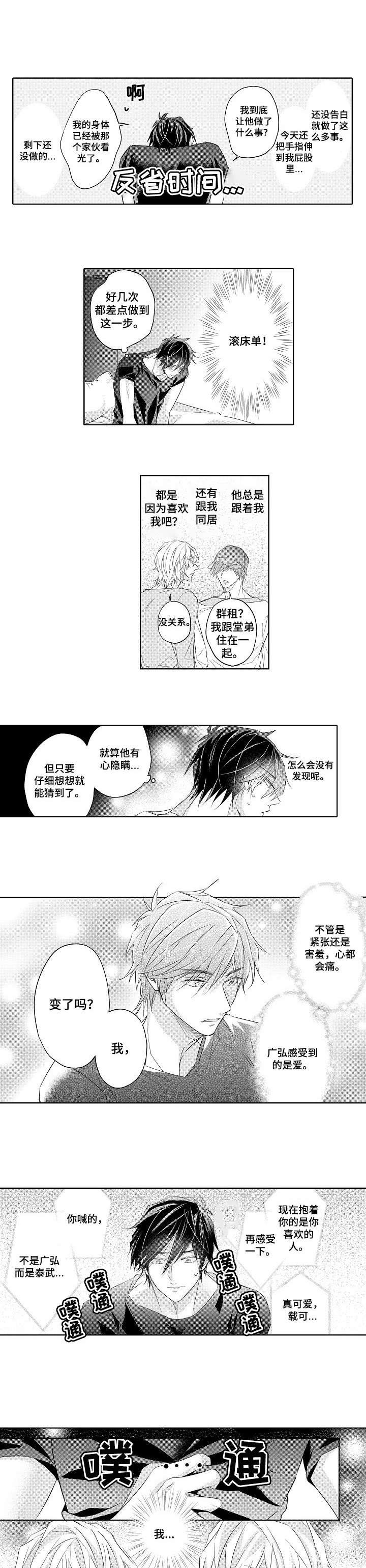 第10章：拍摄