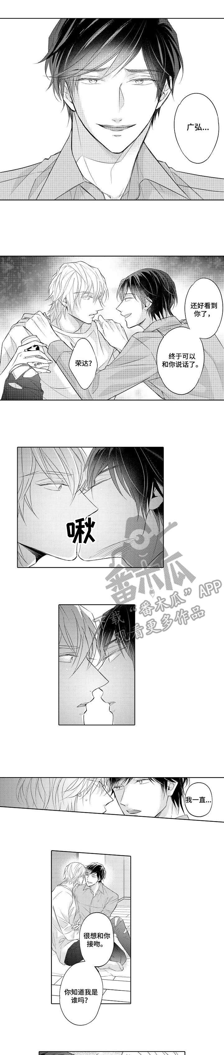 第11章：弱点
