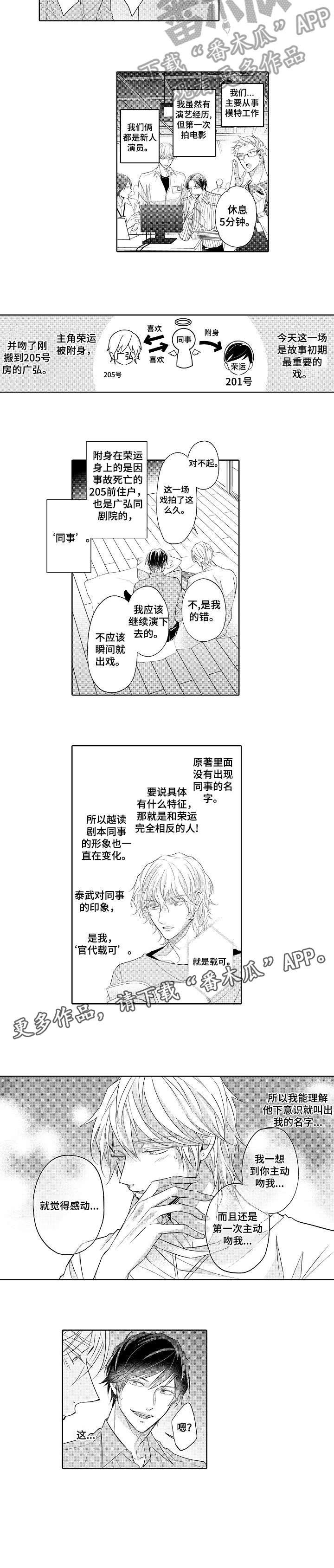 第11章：弱点