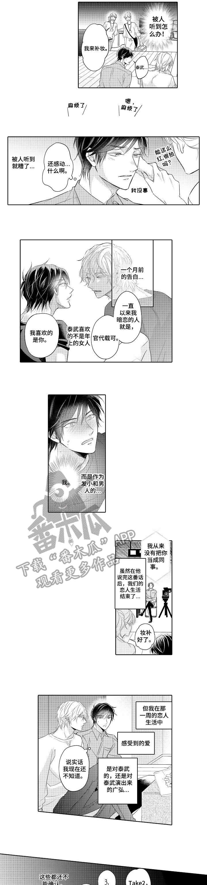 第11章：弱点