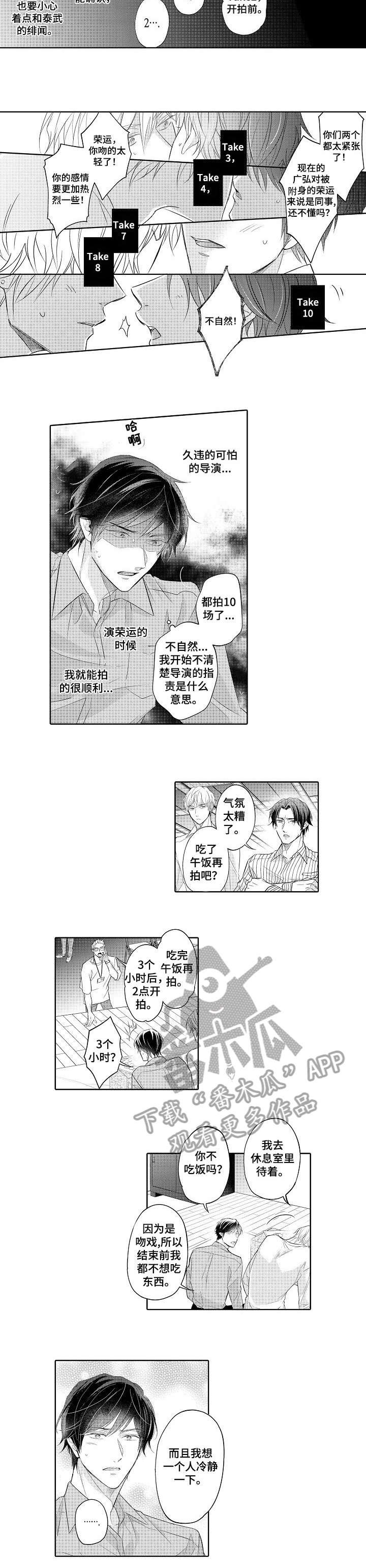 第11章：弱点