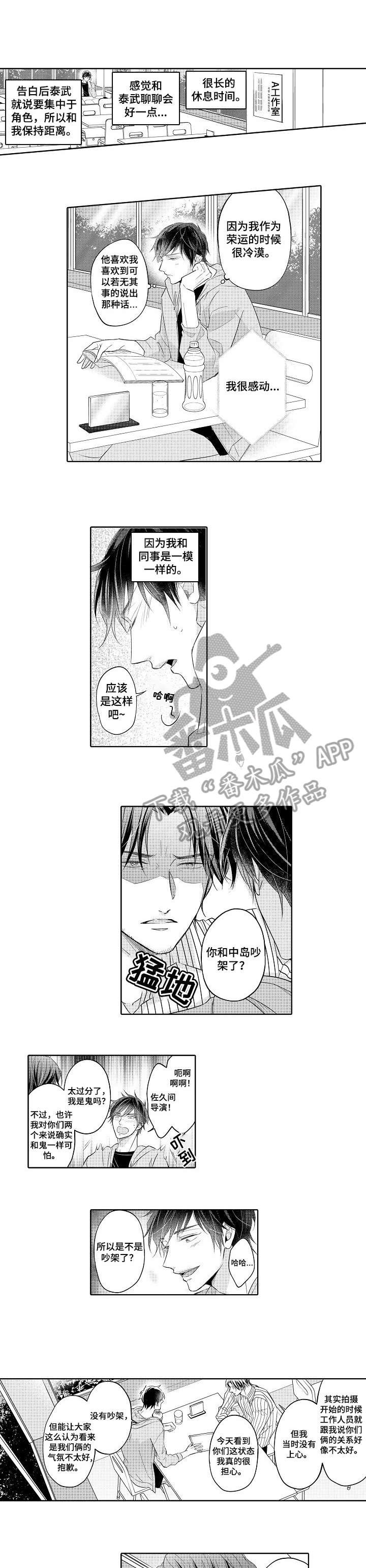 第11章：弱点