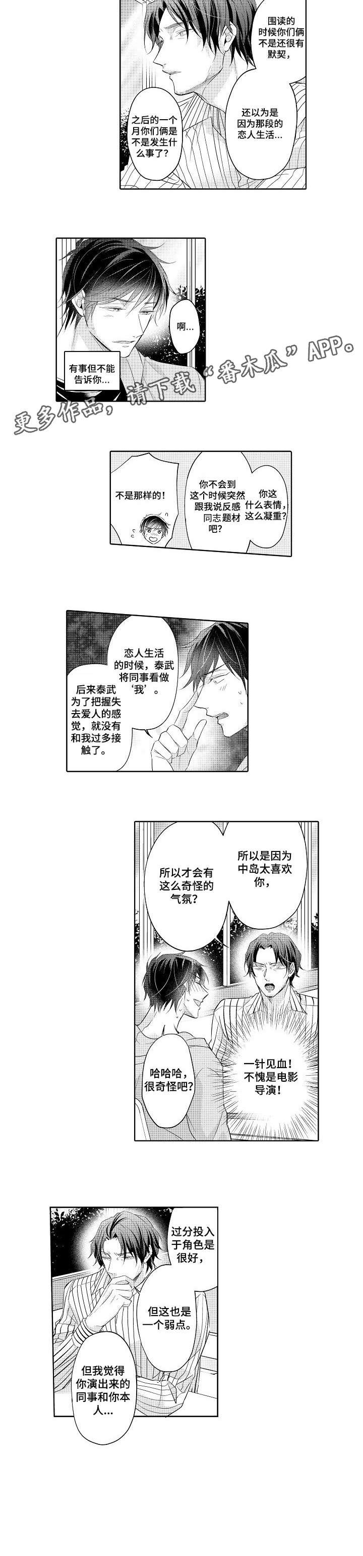 第11章：弱点