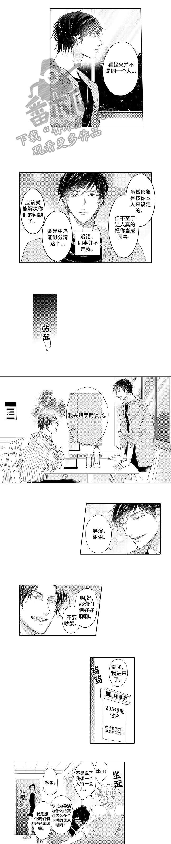第12章：意识