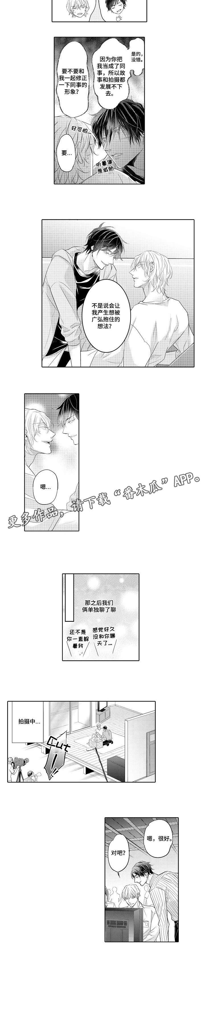第12章：意识