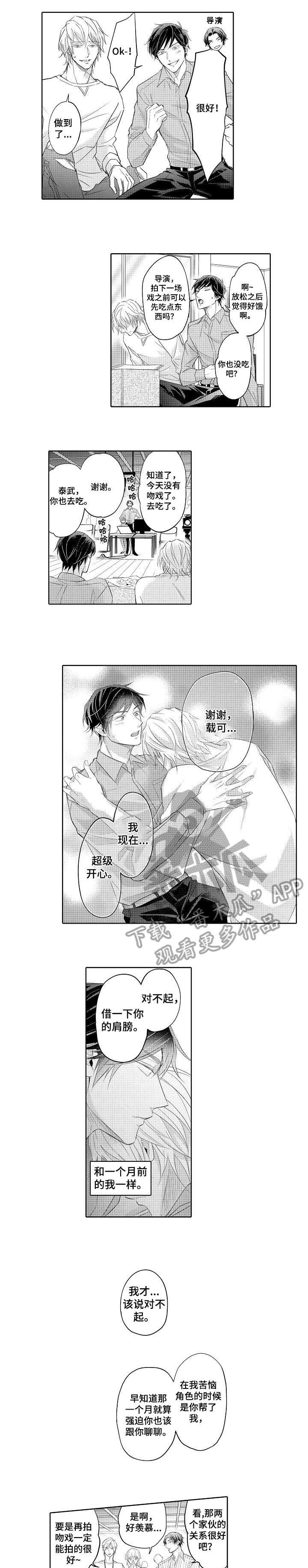 第12章：意识