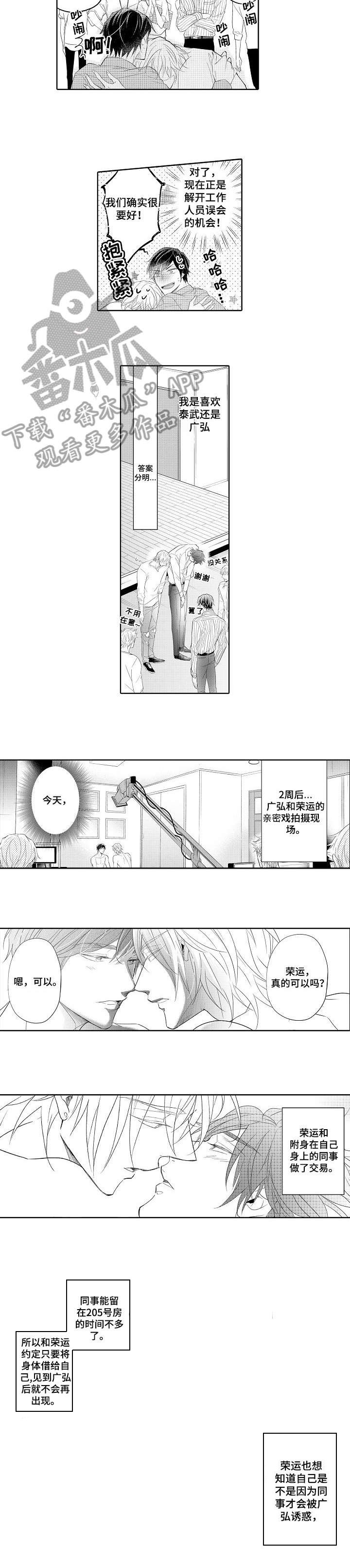 第12章：意识