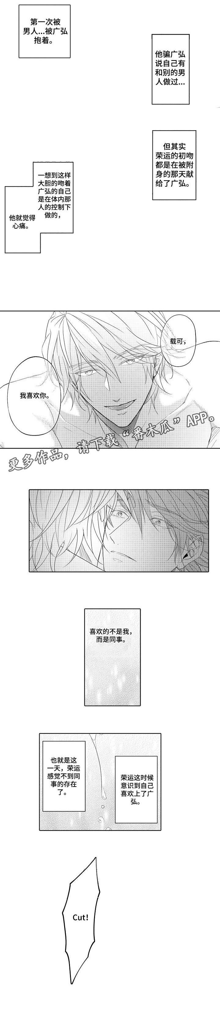 第13章：没满足