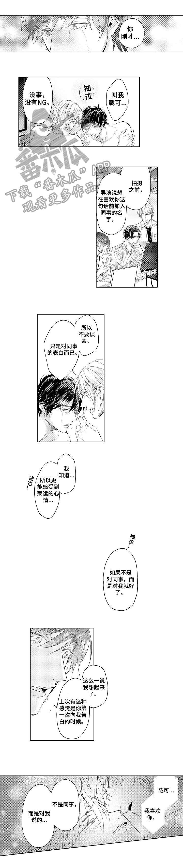 第13章：没满足