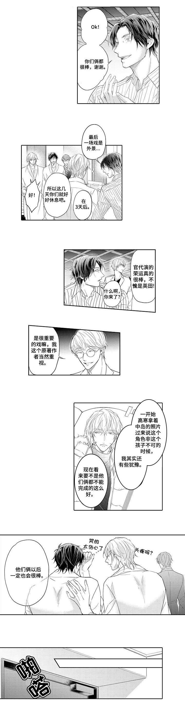 第13章：没满足