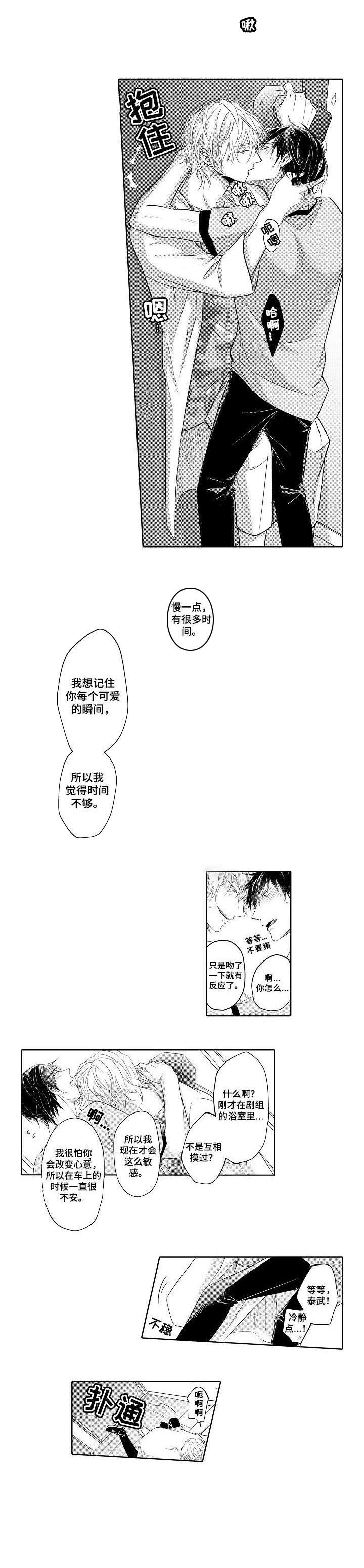 第13章：没满足