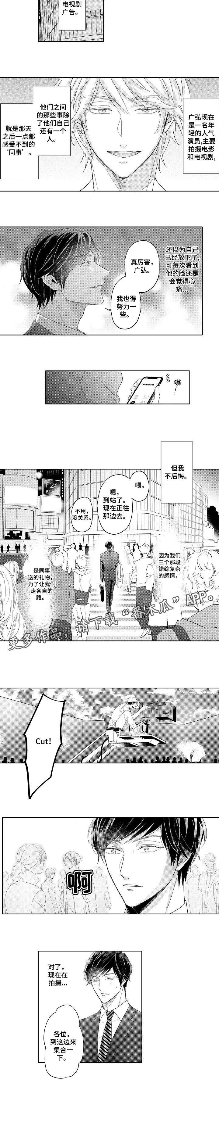 第14章：集合